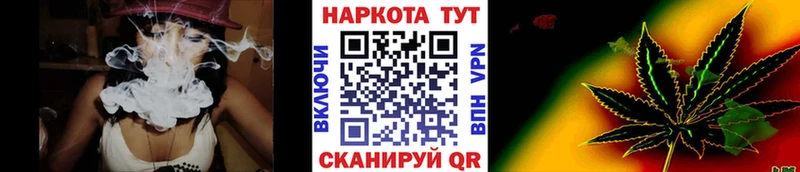 Купить наркотики Прокопьевск КОКАИН OMG рабочий сайт МАРИХУАНА МЕФ