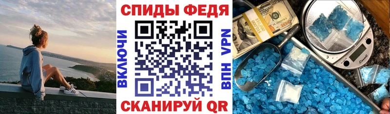 Amphetamine Розовый хочу Прокопьевск