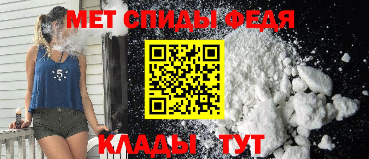 Амфетамин VHQ  Amphetamine  Прокопьевск  мега ссылка  Вход с VPN 