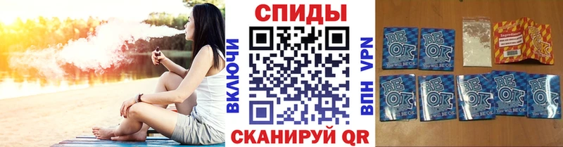 БУТИРАТ бутик Прокопьевск