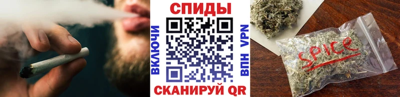 площадка Telegram  Прокопьевск  Бутират 99% 