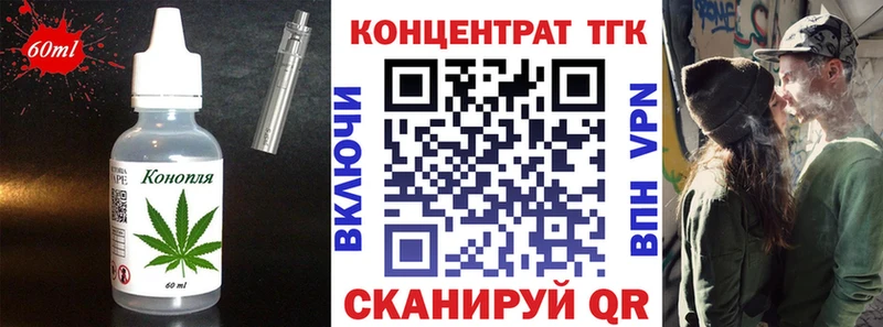 Еда ТГК марихуана  Прокопьевск 