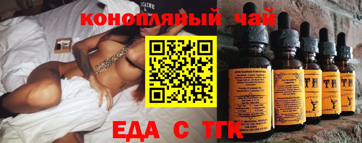 Канабис Прокопьевск