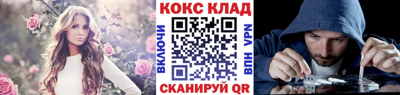 Кокаин Эквадор  Прокопьевск 