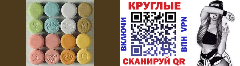 ОМГ ОМГ вход  Прокопьевск  ЭКСТАЗИ 280 MDMA  купить закладку 