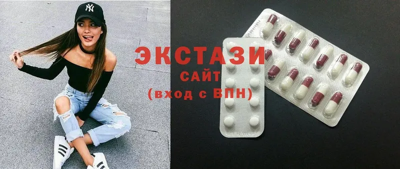 где можно купить   Прокопьевск  Ecstasy louis Vuitton 