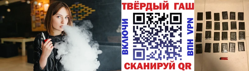 ГАШ Cannabis Прокопьевск