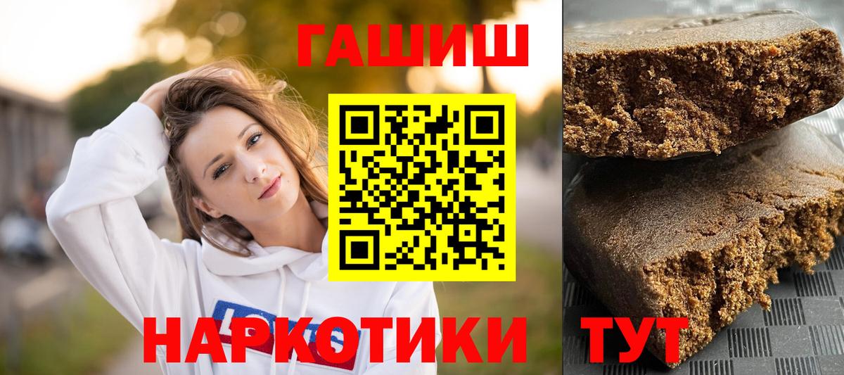 Гашиш убойный Прокопьевск