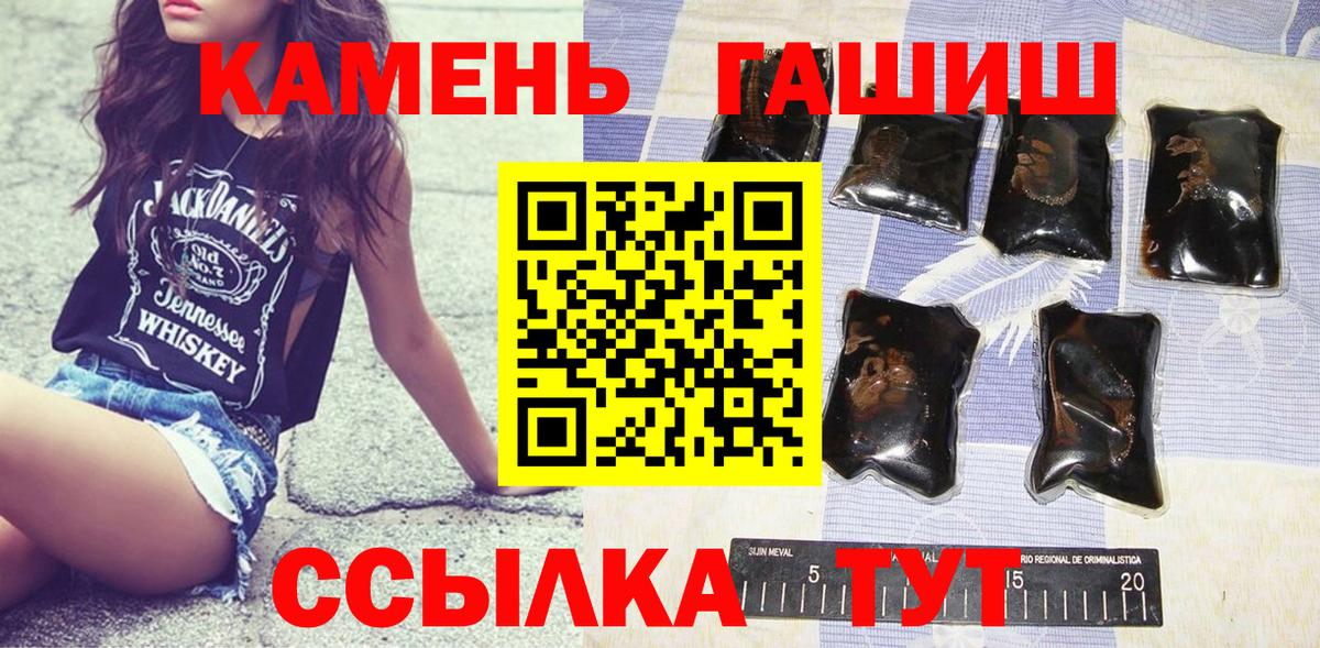 Гашиш Ice-O-Lator Прокопьевск