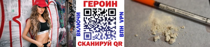 Героин афганец  Прокопьевск 