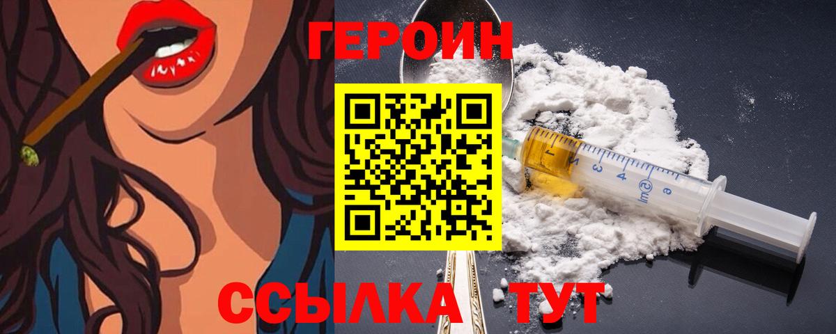 БУТИРАТ Прокопьевск