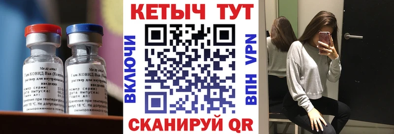 Кетамин VHQ  Прокопьевск 