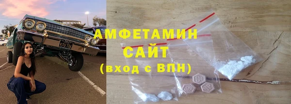 бутират Красноперекопск