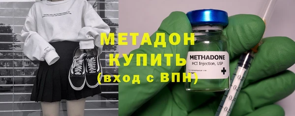 бутират Красноперекопск