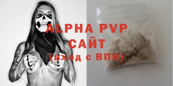 ALPHA-PVP Куйбышев