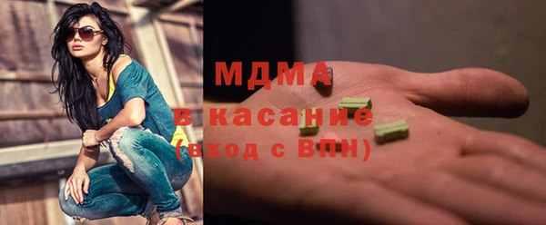 бутират Красноперекопск