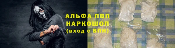 мефедрон VHQ Кулебаки