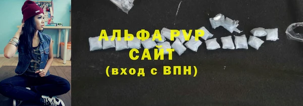 бутират Красноперекопск