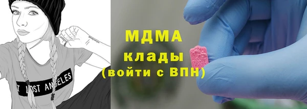 бутират Красноперекопск