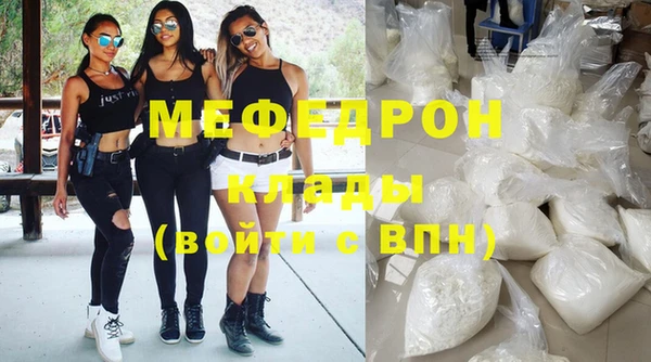 бутират Красноперекопск