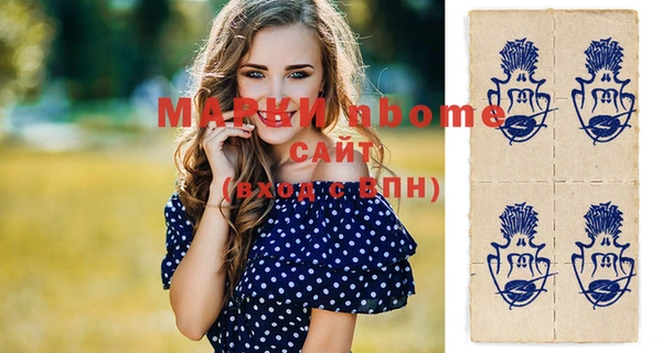 мефедрон VHQ Кулебаки
