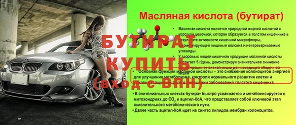 мефедрон VHQ Кулебаки