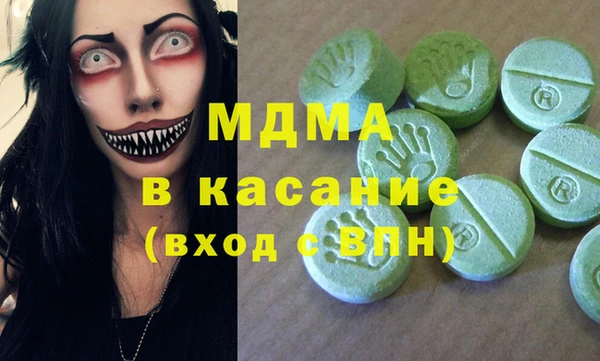 бутират Красноперекопск