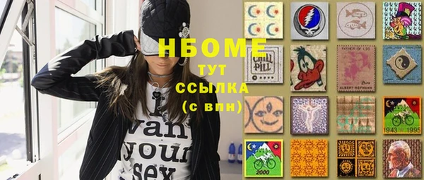 бутират Красноперекопск