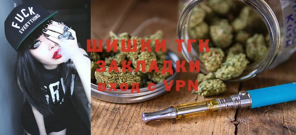 бутират Красноперекопск