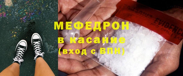 мефедрон VHQ Кулебаки