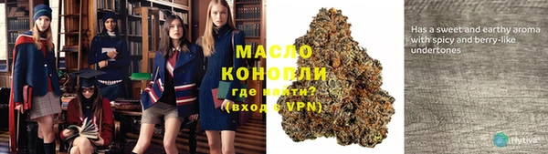 бутират Красноперекопск