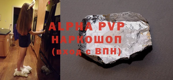 гашик Михайловск