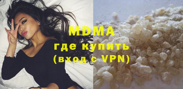 бутират Красноперекопск