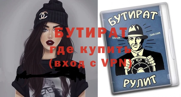 ALPHA-PVP Куйбышев