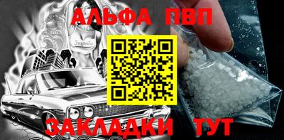 мдпв Азнакаево