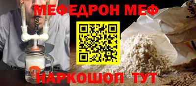 эйфоретик Балаково