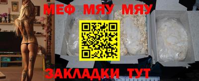 эйфоретик Балаково