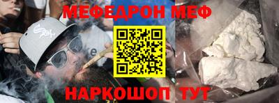 прущий лед Балашиха