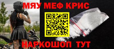соль курить ск Изобильный