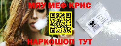 соль курить ск Изобильный