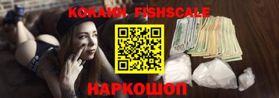 прущий лед Балашиха