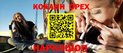 эйфоретик Балаково