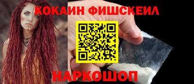 соль курить ск Изобильный
