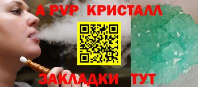 прущий лед Балашиха