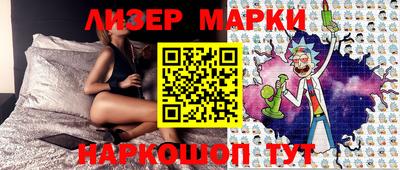 марихуана Ипатово