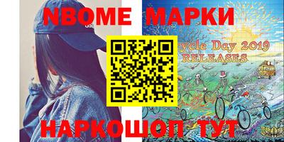 эйфоретик Балаково