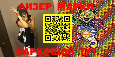 марихуана Ипатово