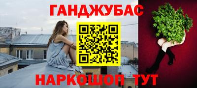 марихуана Ипатово
