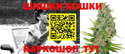 марки nbome Ирбит