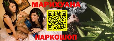 марихуана Ипатово
